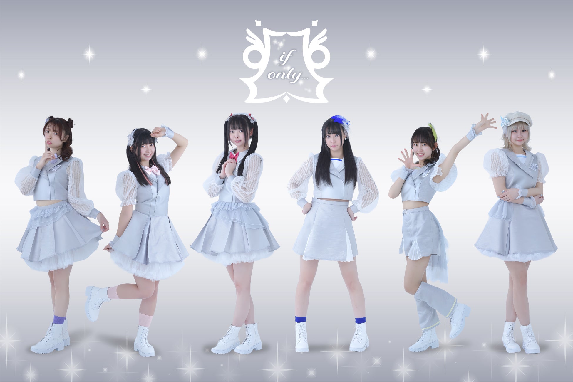 新王道アイドルグループ「if only…」がデビュー!声優やインフルエンサーが参加 新王道アイドルグループ「if only…」がデビュー!声優やインフルエンサーが参加