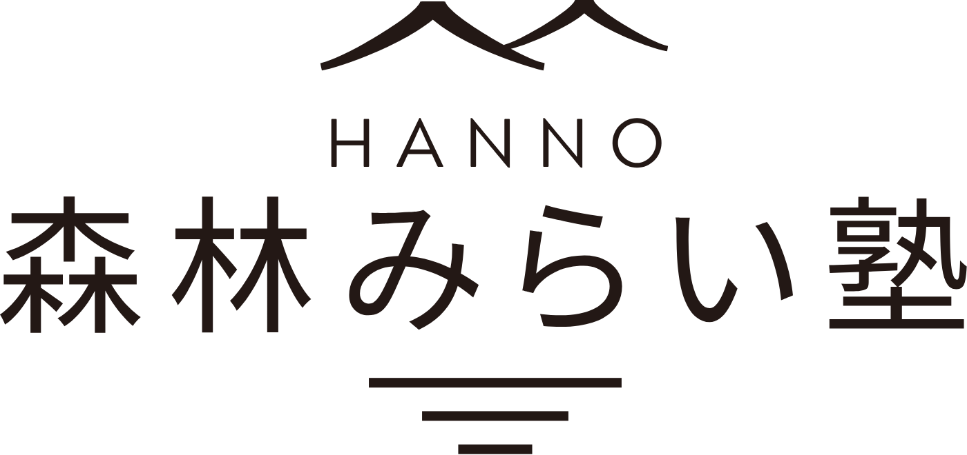 「はんのう森林みらい塾」ロゴ