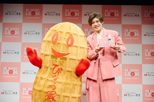 なごみの米屋 人気歌手・新浜レオンが“宣伝部長”に就任! 「なごみるく」カラー ピンクの特別衣装・声援に包まれた就任式 商品開発参画&WebCM・オリジナルソング制作もサプライズ発表 なごみの米屋 人気歌手・新浜レオンが“宣伝部長”に就任! 「なごみるく」カラー ピンクの特別衣装・声援に包まれた就任式 商品開発参画&WebCM・オリジナルソング制作もサプライズ発表