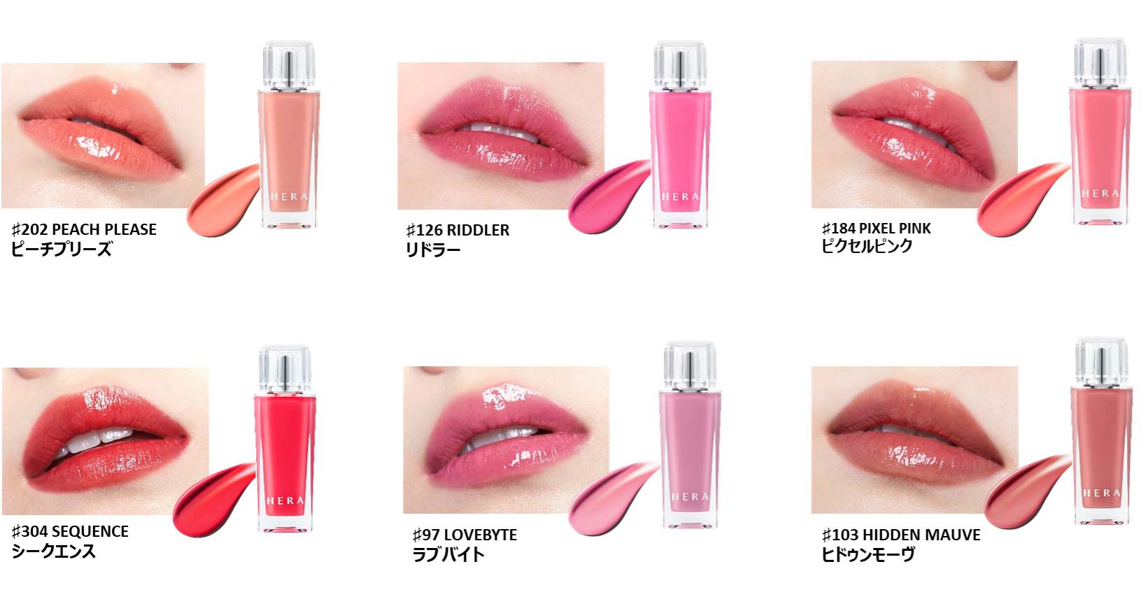 伊勢丹ポップアップ購入✨HERAセンシュアルリップアンドチーク　03 ドンベク HERA（ヘラ）＞よりY2Kインスパイアードの新リップ「センシュアル
