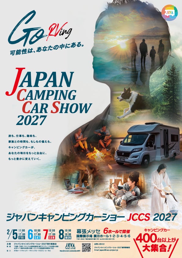 夜のマルシェ『OYABE AFTER DARK』10月17日(土)・18日(日)に三井アウトレットパーク 北陸小矢部で開催!