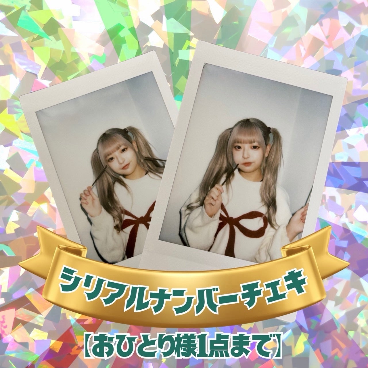 公式ECサイト「こがちゃんちゃんSHOP」毎月恒例の「11月マンスリー