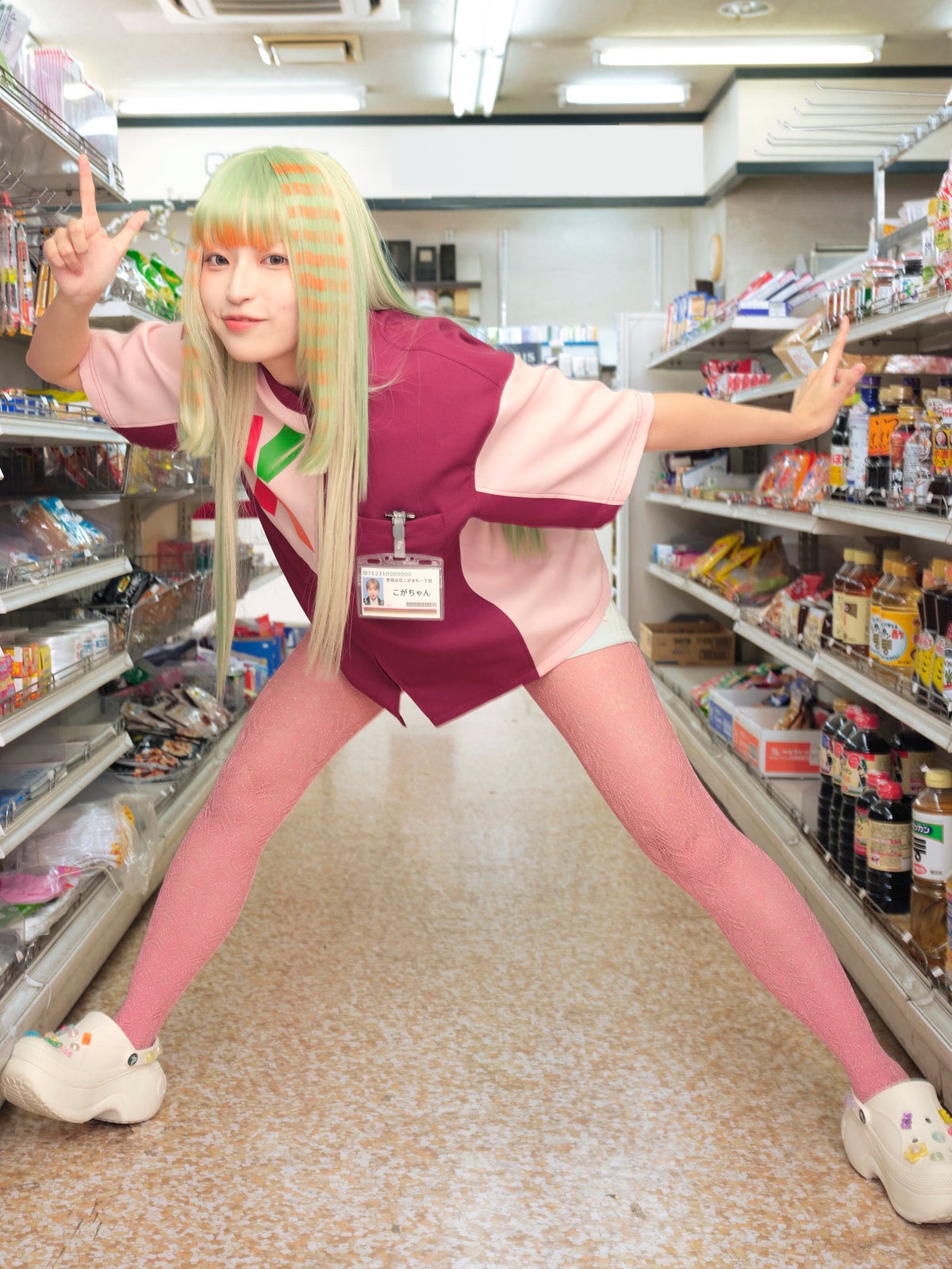 こがちゃんちゃんがアーティスト活動を本格始動!1stシングル「グラン・レジダンス・インターネット」を11月8日(日)に配信リリース