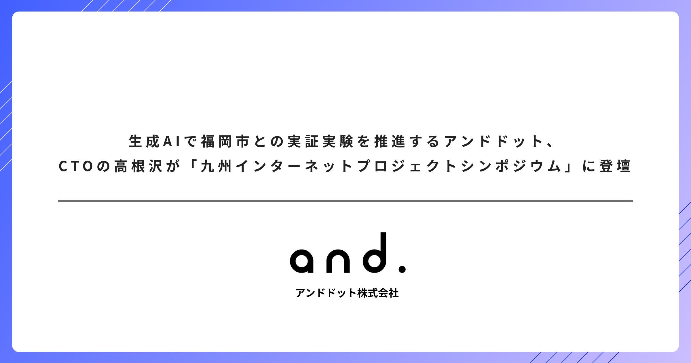 画像が削除されました