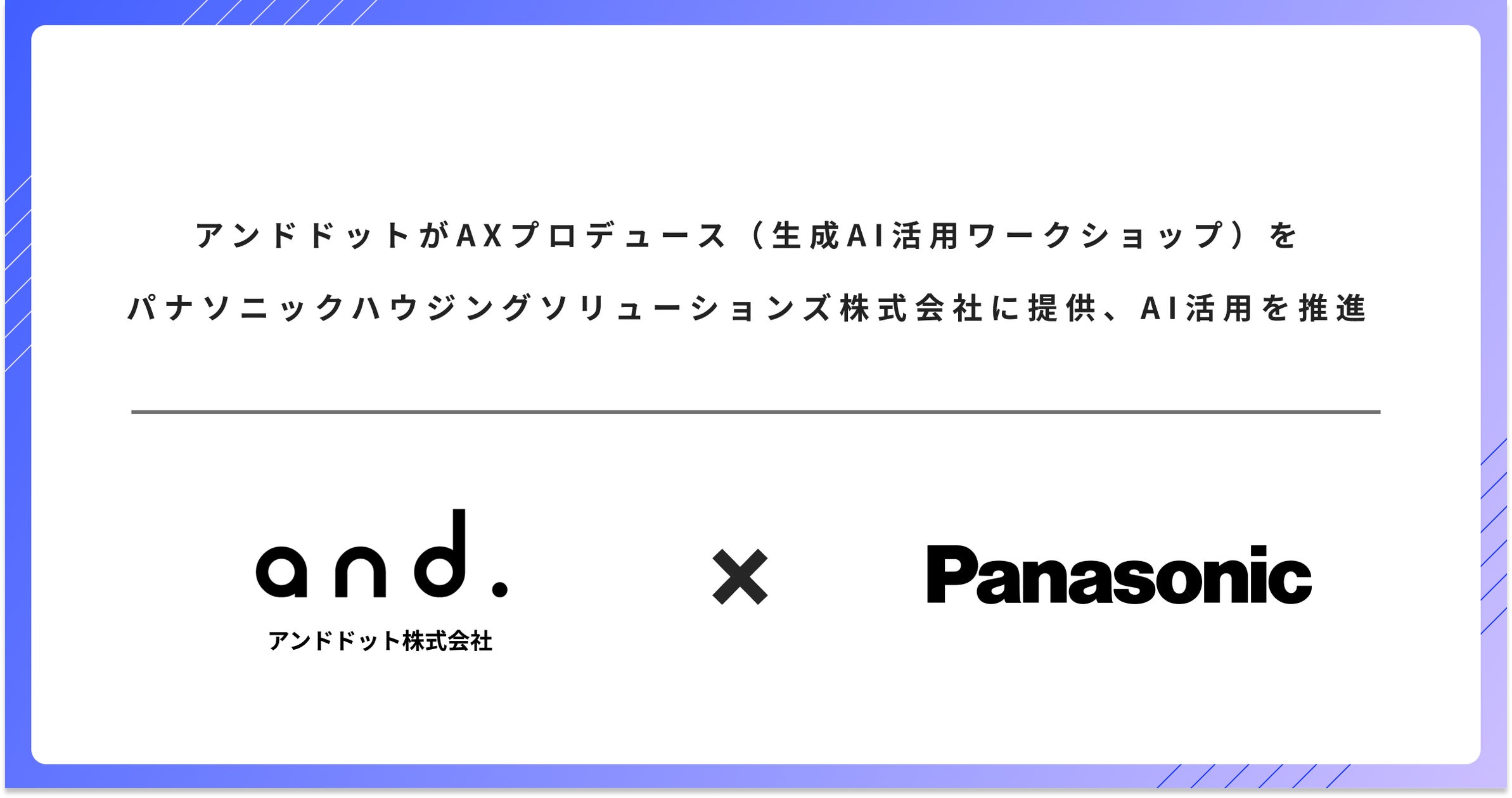 画像が削除されました