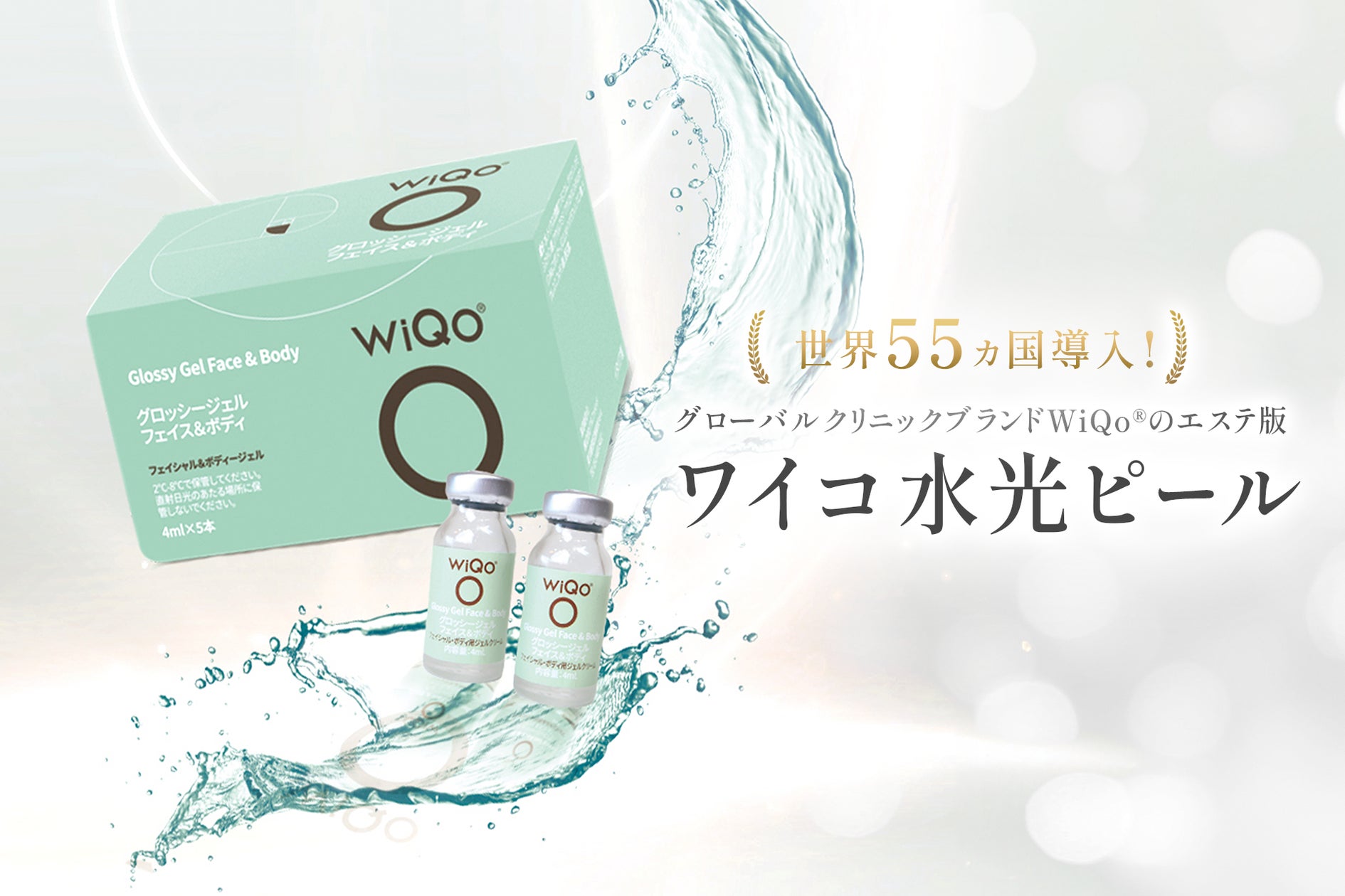 株式会社ビューティガレージと販売代理契約を締結 | 株式会社アルファ 株式会社ビューティガレージと販売代理契約を締結 | 株式会社アルファ