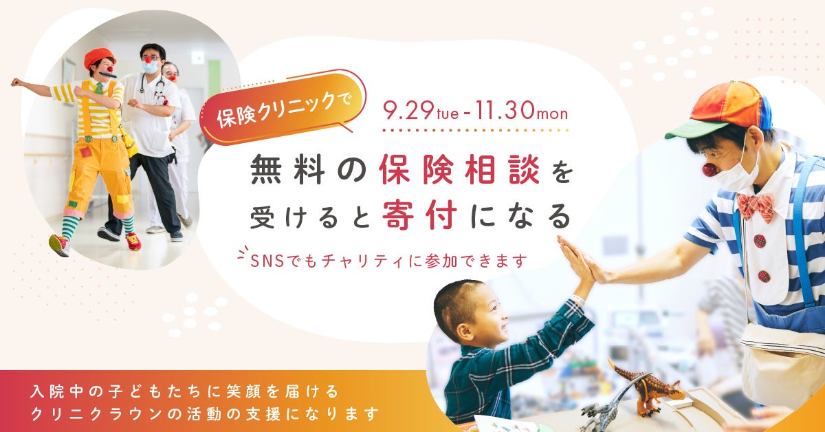 「三井住友カード つみたて投資」 利用者数200万人突破