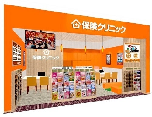 店舗のイメージ図