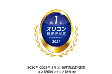 保険 It Ai はなさく生命が スマートocr健康診断書 を採用 アイリックコーポレーションのプレスリリース 保険 It Ai はなさく生命が スマートocr健康診断書 を採用 アイリックコーポレーションのプレスリリース