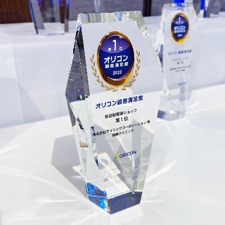 授与されたトロフィー