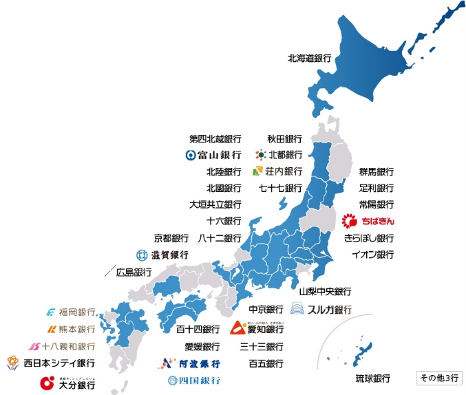 金融機関におけるASシステム導入先一覧