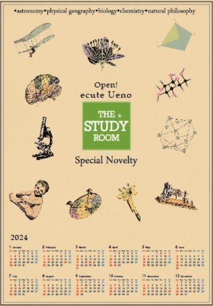 2024カレンダー