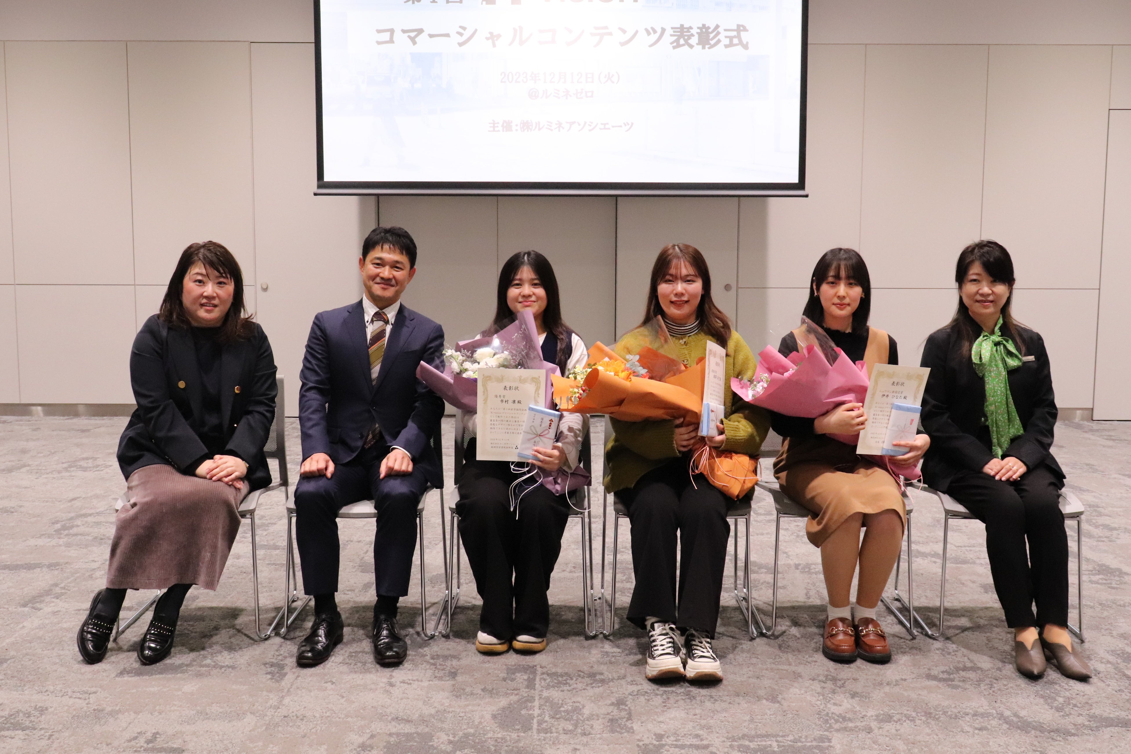 左から㈱ルミネアソシエーツ森嶋部長、同三井社長、受賞者の３名、ニュウマン新宿店 伊藤店長