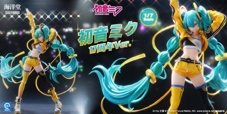 初音未来 17周年Ver. 1/7比例手办