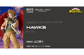 TVアニメ『僕のヒーローアカデミア』より、ミルコのアクション TVアニメ『僕のヒーローアカデミア』より、ミルコのアクション