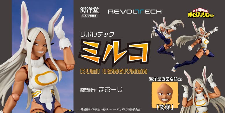 我的英雄学院 米尔科 RevoLtech 手办(再版)