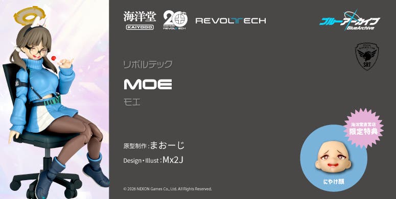 蓝色档案 RABBIT小队 莫埃 Revoltech 手办