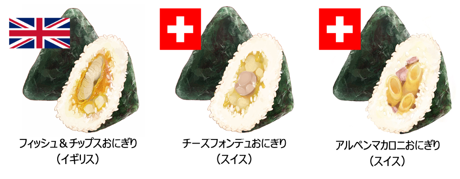 ニコニコのり株式会社×大阪芸術大学 「おにぎりサミット」において