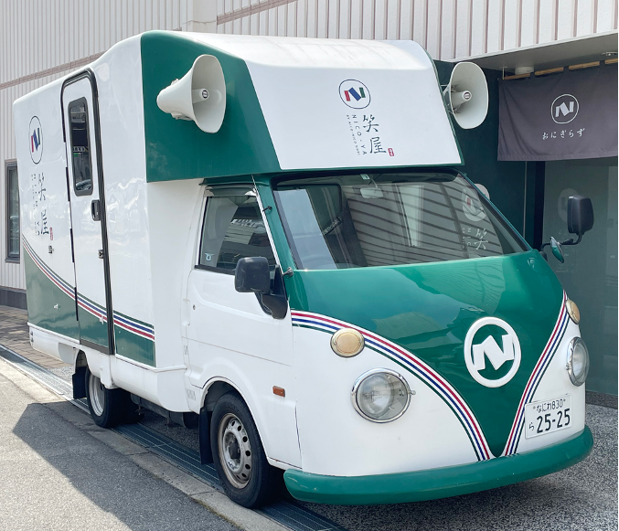 ニコニコのり・笑屋NICO-YAキッチンカー