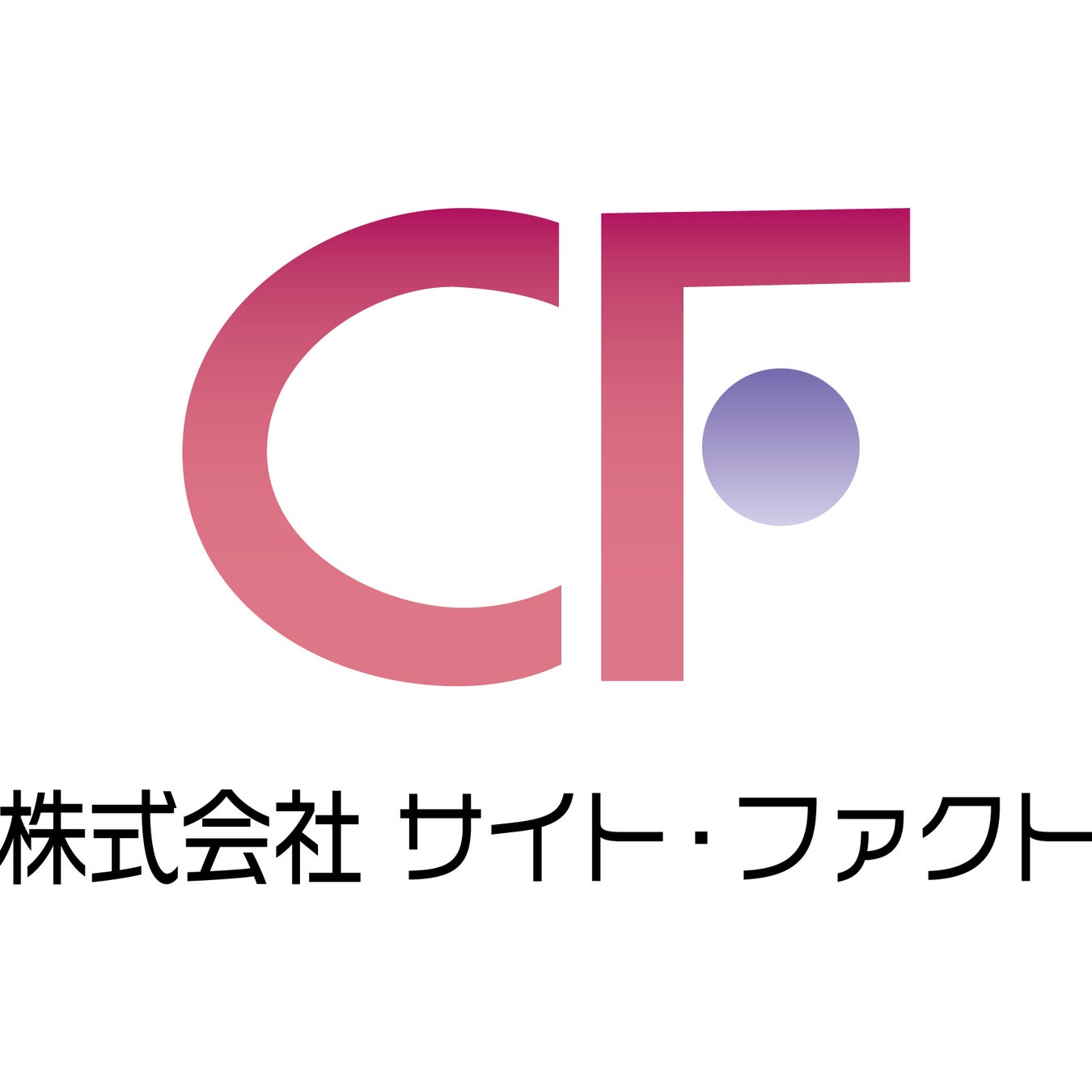 株式会社サイト-ファクト(英語名:Cyto-Facto Inc.)