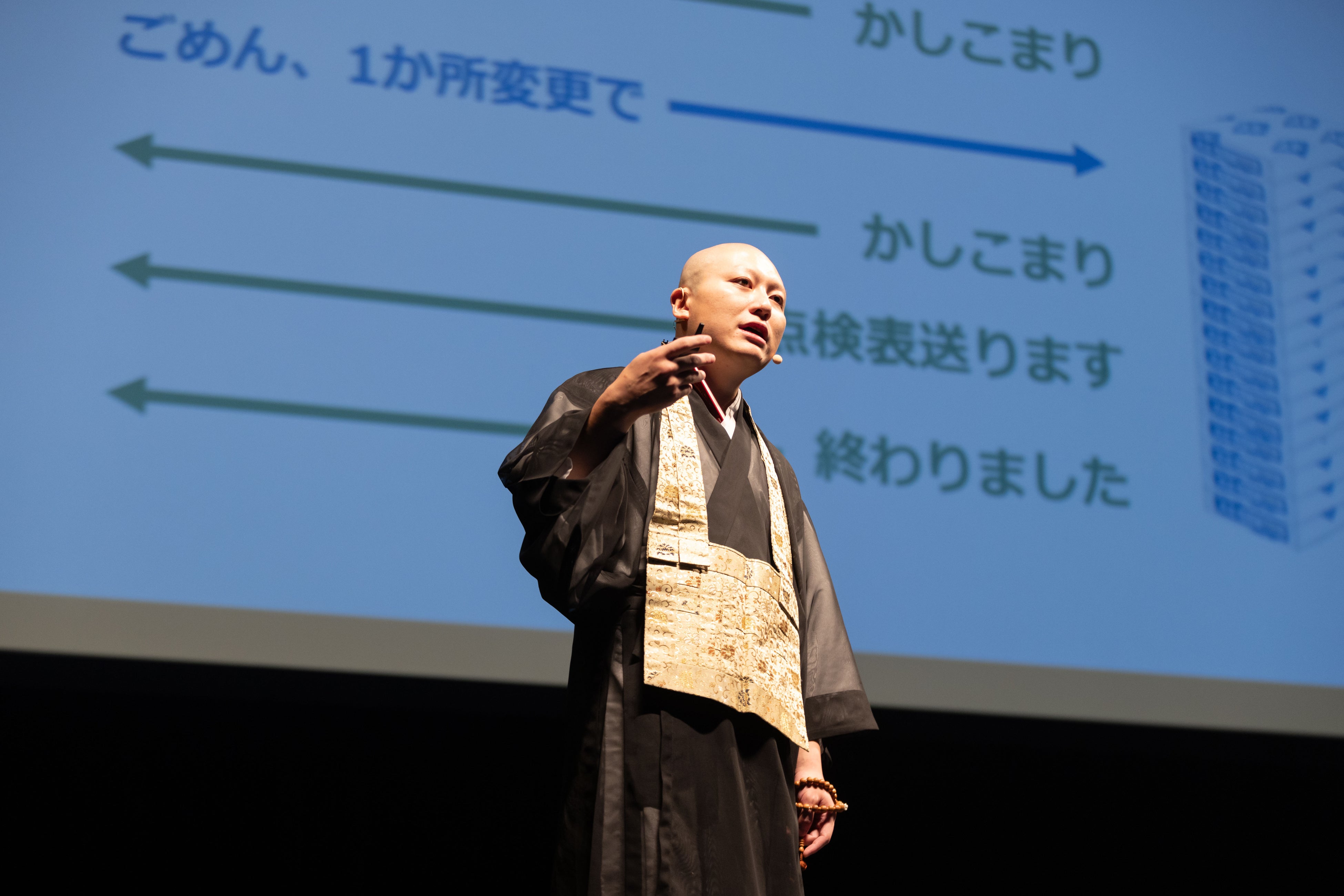 事例を発表する植田