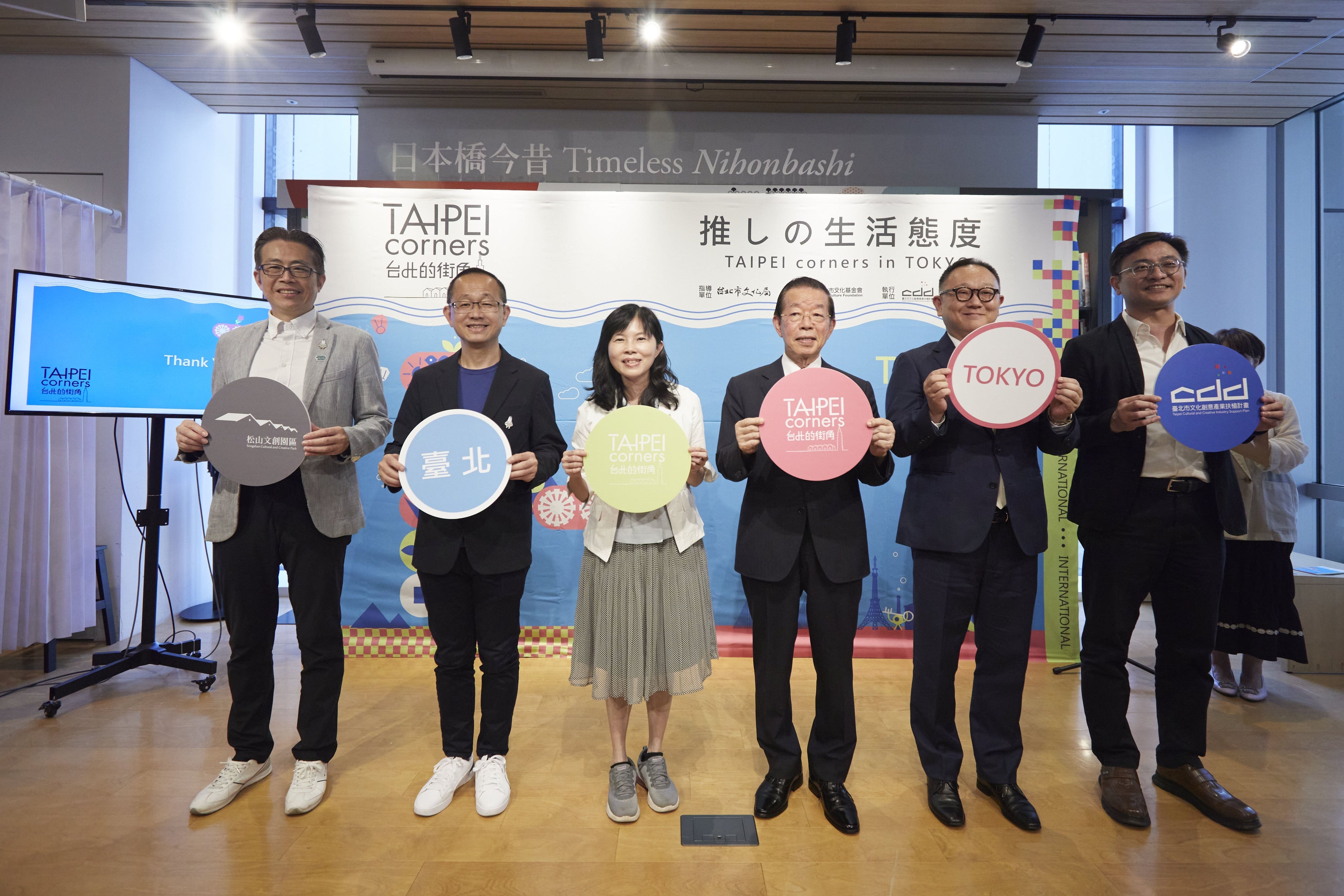 台北と東京をつなぐ日台産業交流がさらに一歩前進 「TAIPEI corners