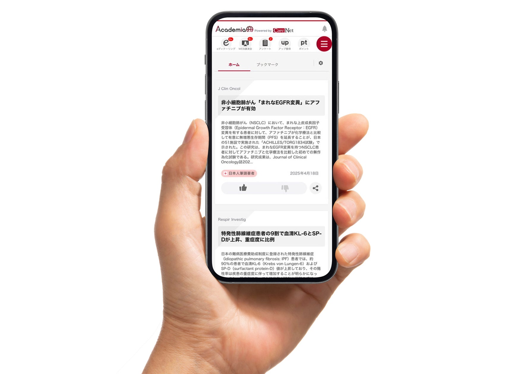 画像が削除されました