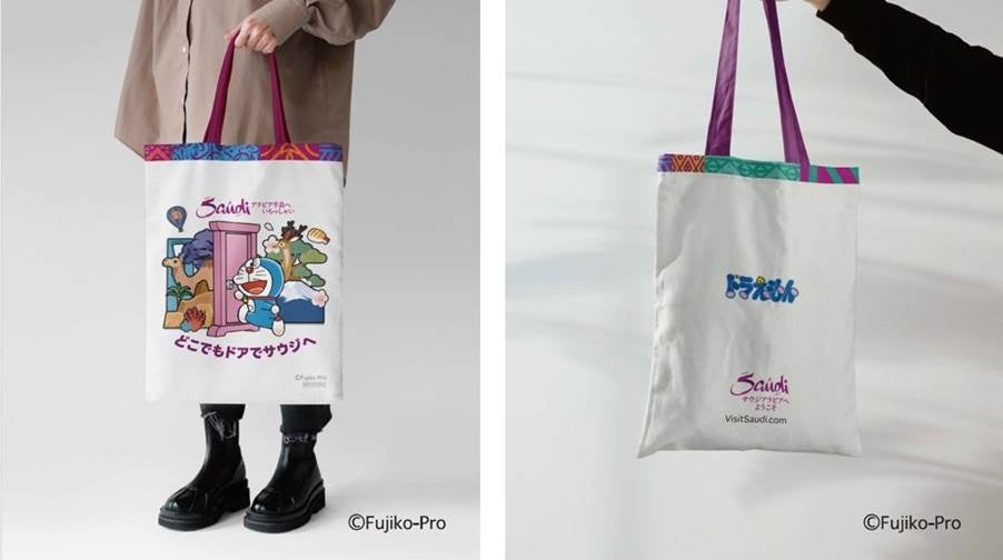 限定トートバッグ