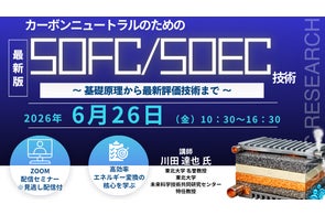 新刊案内】フラットパネルディスプレイ(FPD)を支える高機能材料と 新刊案内】フラットパネルディスプレイ(FPD)を支える高機能材料と