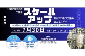 新刊案内】フラットパネルディスプレイ(FPD)を支える高機能材料と 新刊案内】フラットパネルディスプレイ(FPD)を支える高機能材料と