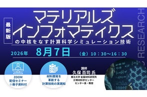 新刊案内】フラットパネルディスプレイ(FPD)を支える高機能材料と 新刊案内】フラットパネルディスプレイ(FPD)を支える高機能材料と