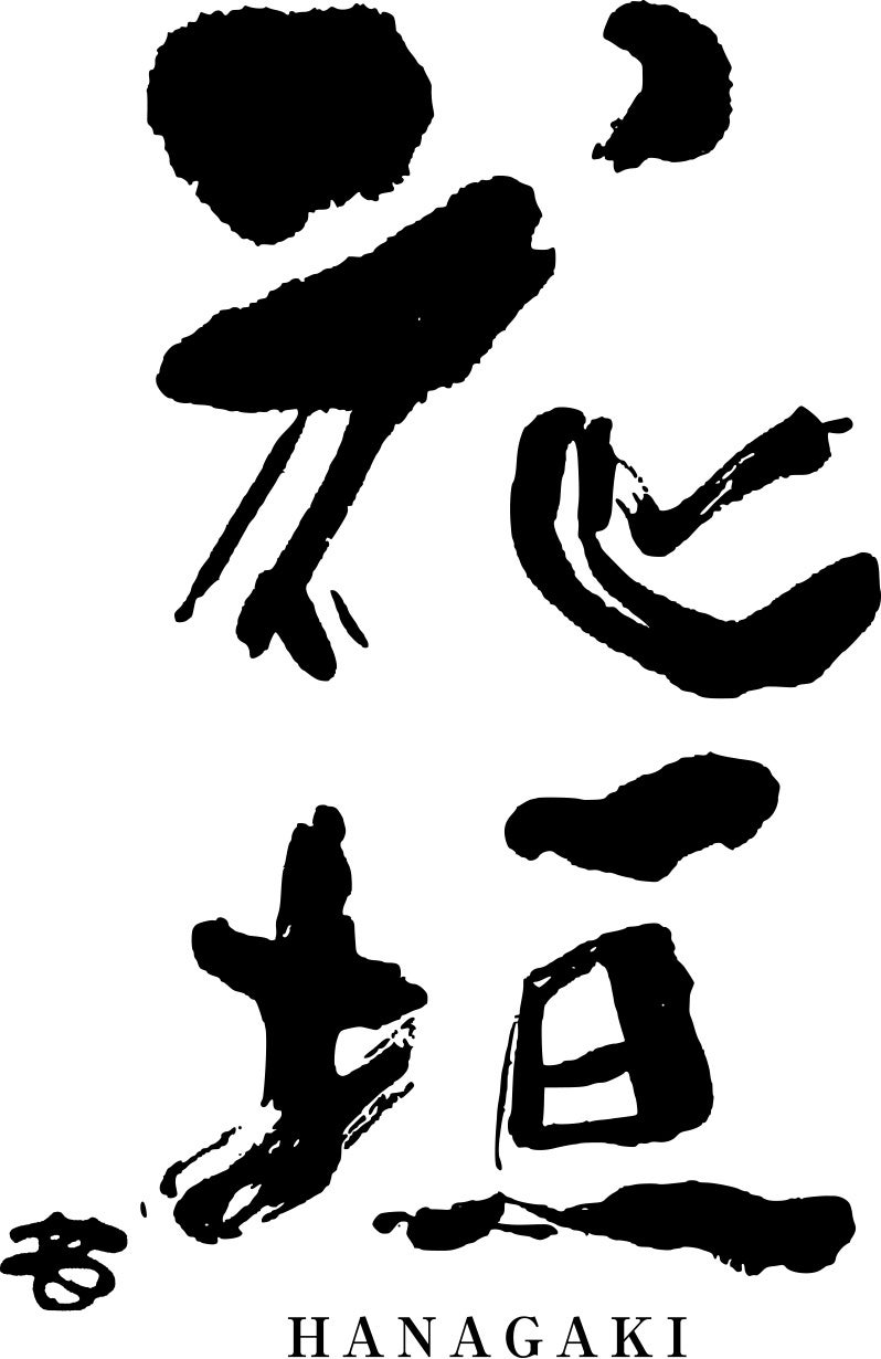 株式会社南部酒造場