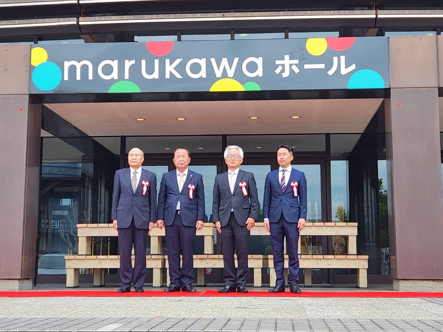 左から、南九州市教育長 有馬 勉｜南九州市長 塗木 弘幸｜マル川建設株式会社 代表 川原和人｜マル川建設株式 会社 川原大地