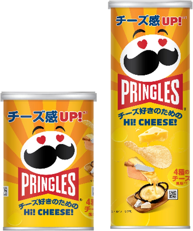 秋限定、蜜芋のとろける甘さにつつまれる上質ミルクティー「リプトン 蜜芋ミルクティー」10月13日(火)より全国(沖縄除く)にて期間限定発売