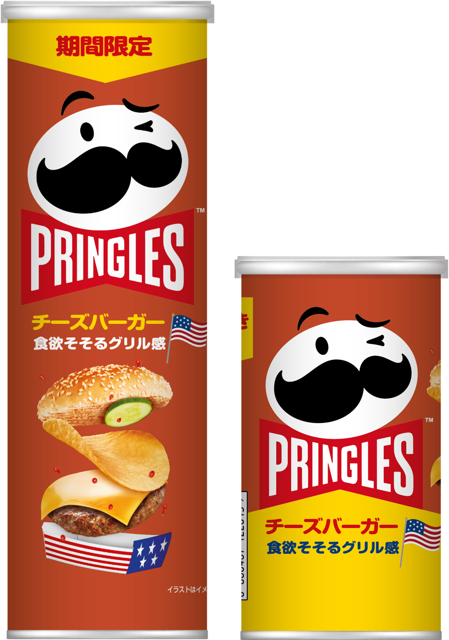 香ばしいパテの風味を再現 チーズのコクや塩気がやみつきに プリングルズ チーズバーガー 5月30日 月 発売 プリングルズのプレスリリース