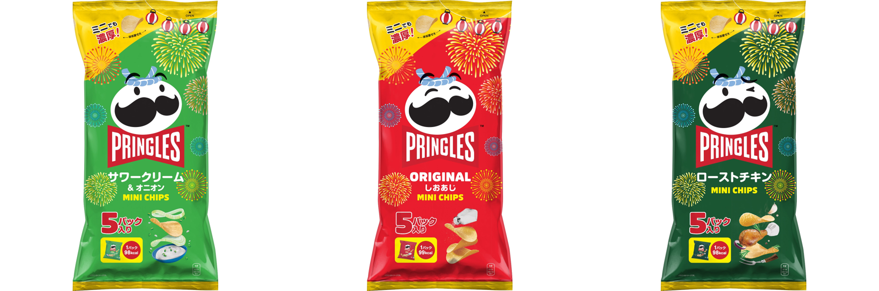 「サワークリーム＆オニオン」／「オリジナル しおあじ」／「ローストチキン」