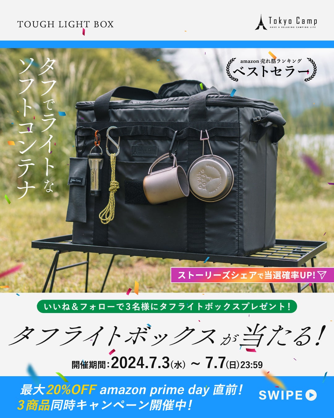 DUOもありがとうキャンペーン当選ナイトウェア 42346-229-