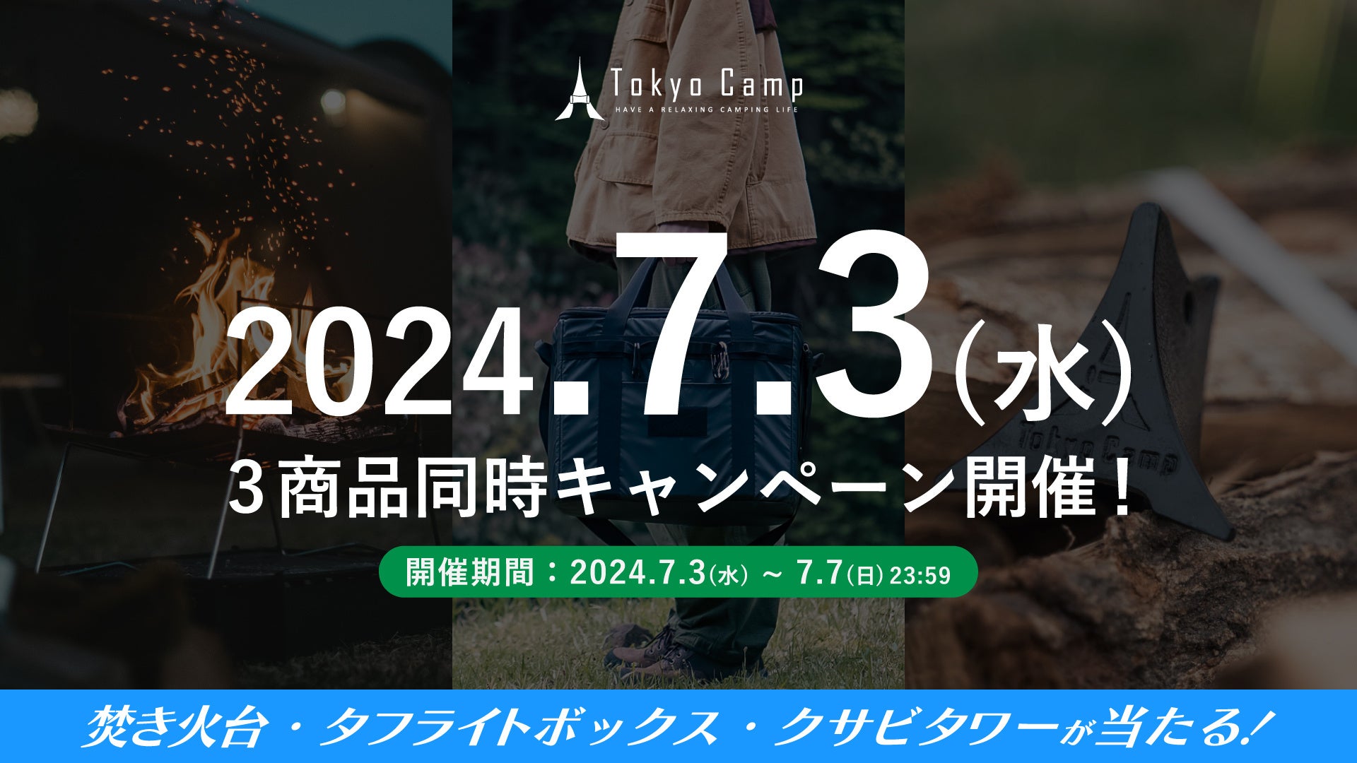 DUOもありがとうキャンペーン当選ナイトウェア Paradox Live BIRTHDAY GOODS 2024 矢戸乃上 那由汰 – 【特設