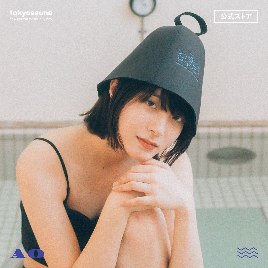 【限定】サウナ北欧　新品・未使用　サウナハット STEC×tokyosauna】国産サウナハット100％を使ったコラボサウナ