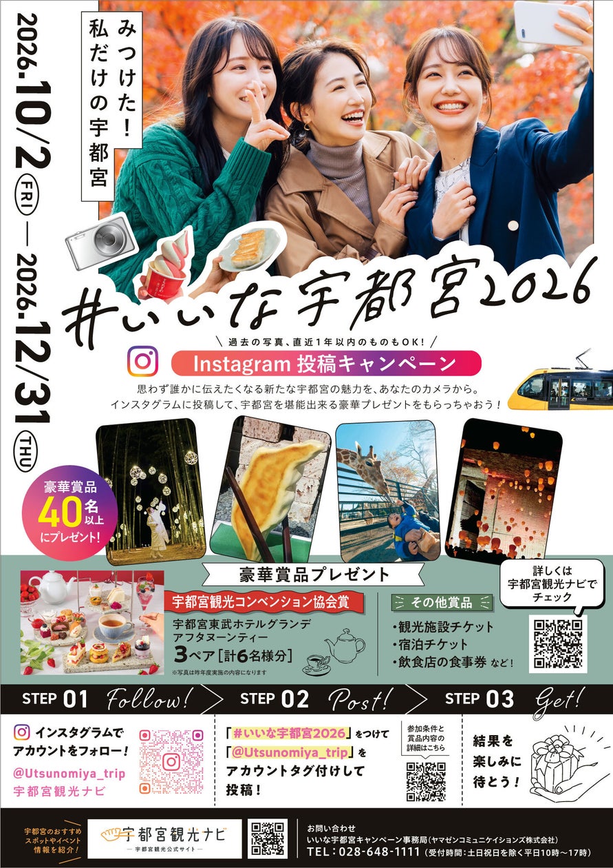 ホテルグランバッハ東京銀座|「Autumn Cocktail Event featuring Pernod Ricard Japan」を開催