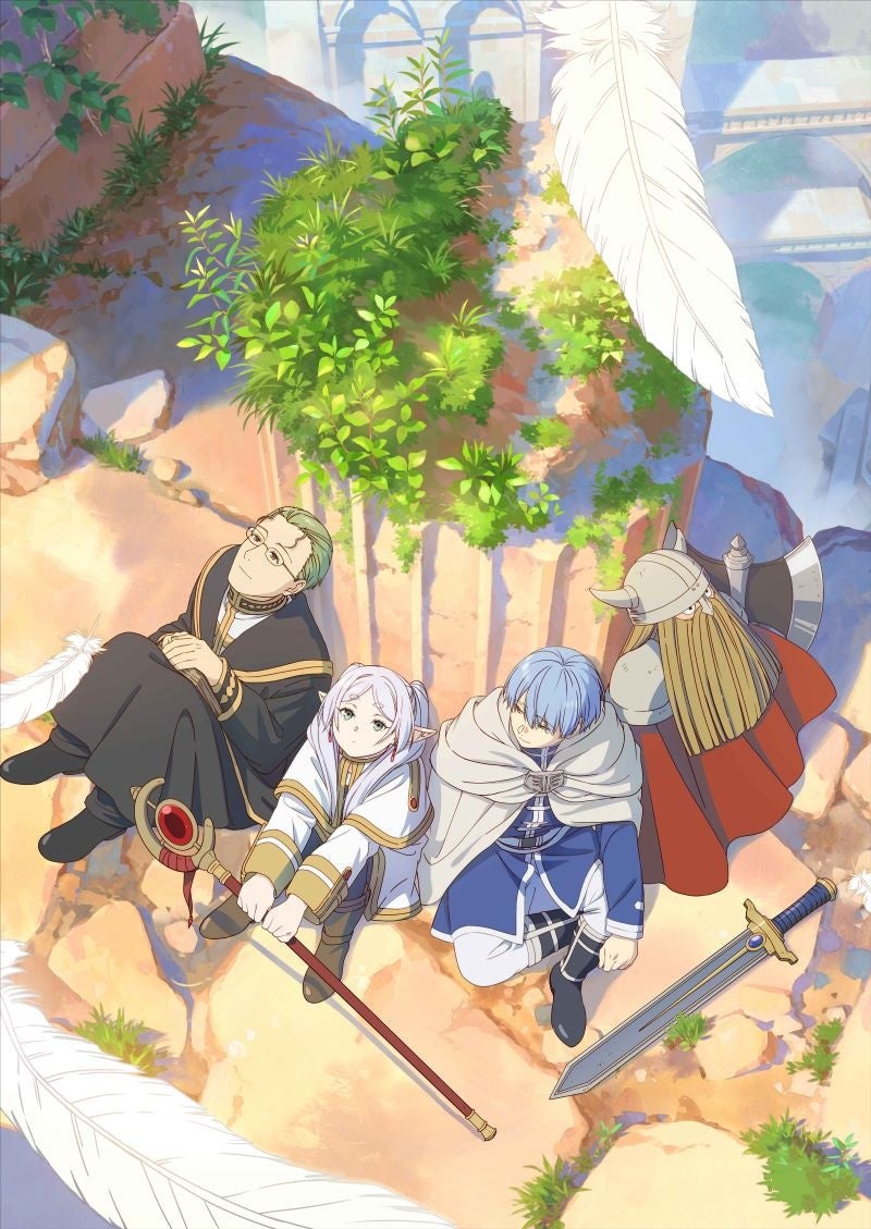 © 山田鐘人・アベツカサ／小学館／「葬送のフリーレン」製作委員会