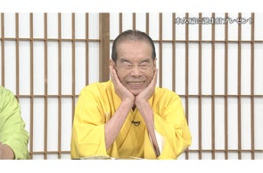 【BS日テレ】笑点特大号 林家木久扇 祝!88歳「米寿」を祝う特別大喜利で若手落語家に負けじと…?! 未公開シーンもたっぷり 大喜利も!