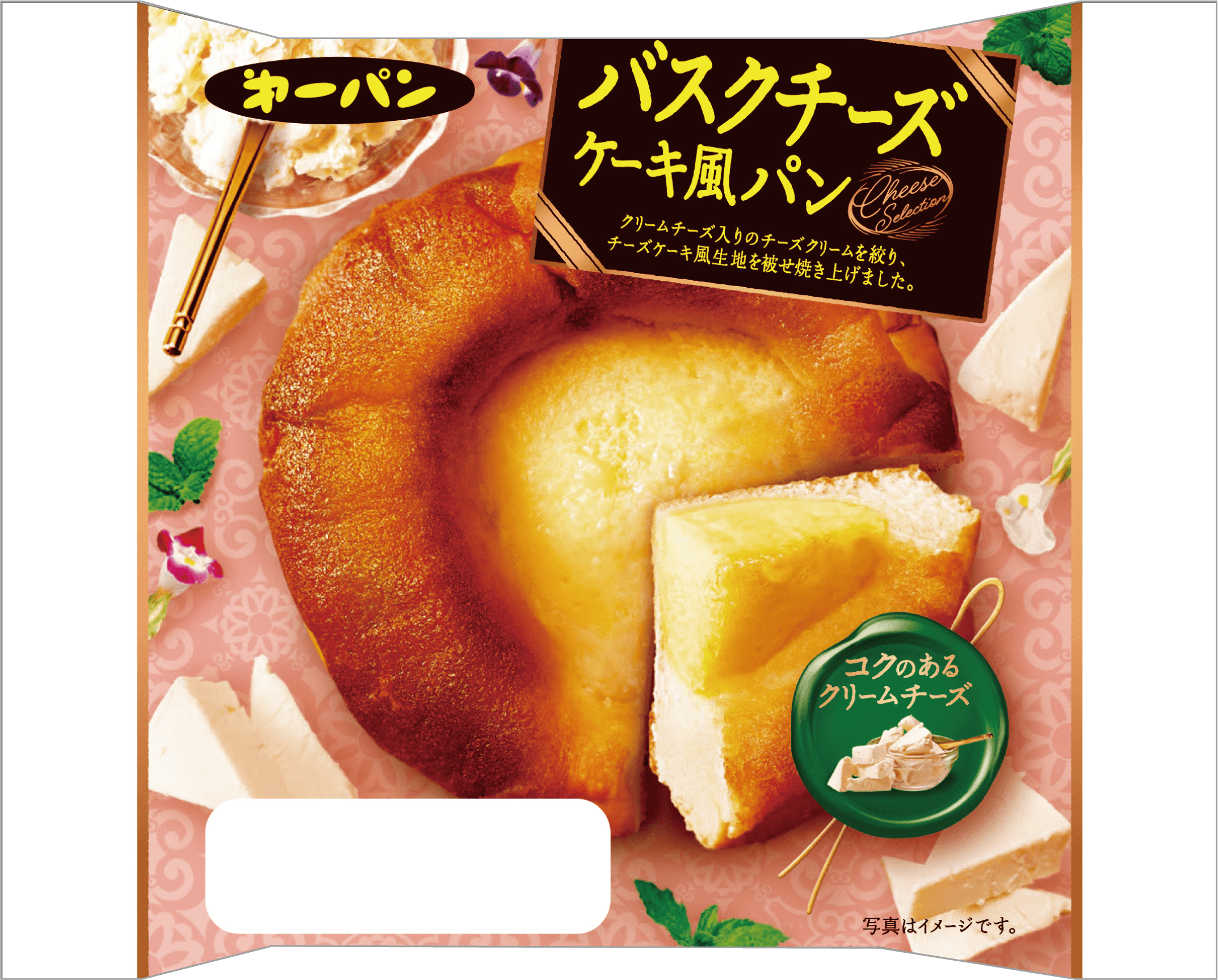 チーズ好きにおすすめしたい！コクやうまみを味わうチーズパン4