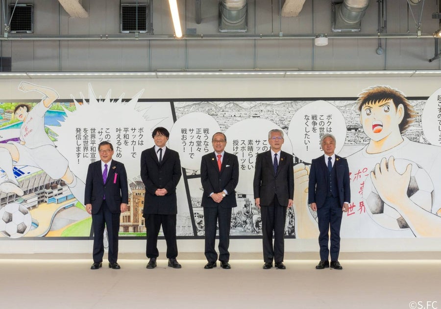 広島に新たな翼が誕生!超熱狂のペデストリアンデッキに注目 広島に新たな翼が誕生!超熱狂のペデストリアンデッキに注目