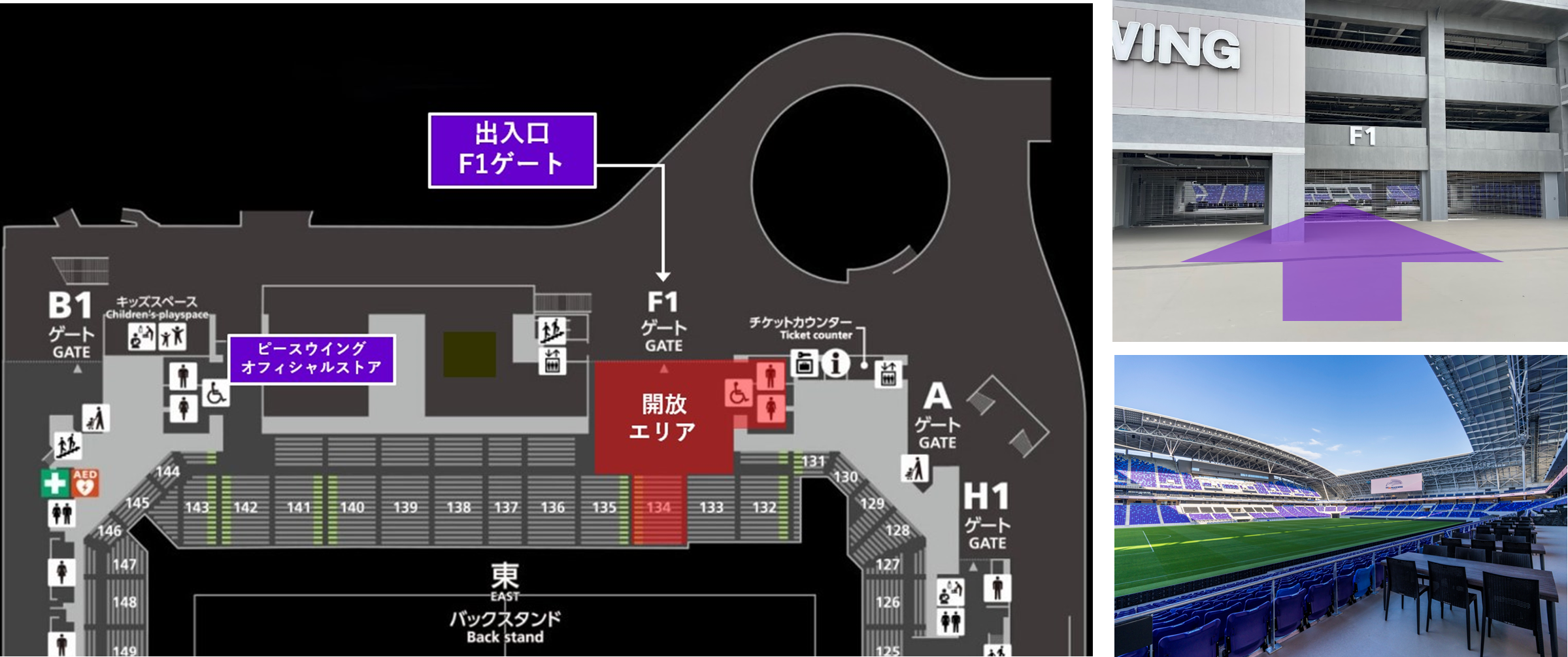 サンフレッチェ広島 エディオンピースウィング広島 非売品５点セット 広島の新たな観光名所へ、サンフレッチェ広島「ピースウイング