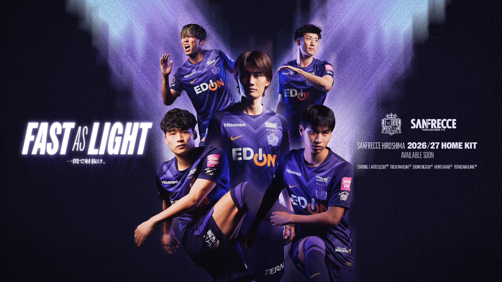 2026/27明治安田J1リーグ』 ユニフォーム決定のお知らせ | 株式会社 2026/27明治安田J1リーグ』 ユニフォーム決定のお知らせ | 株式会社
