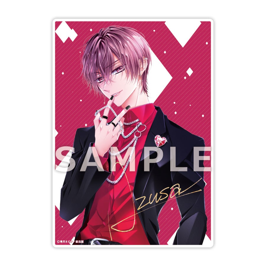160万部突破!『熱愛プリンス お兄ちゃんはキミが好き』最新21巻2024年1月10日発売 160万部突破!『熱愛プリンス お兄ちゃんはキミが好き』最新21巻2024年1月10日発売