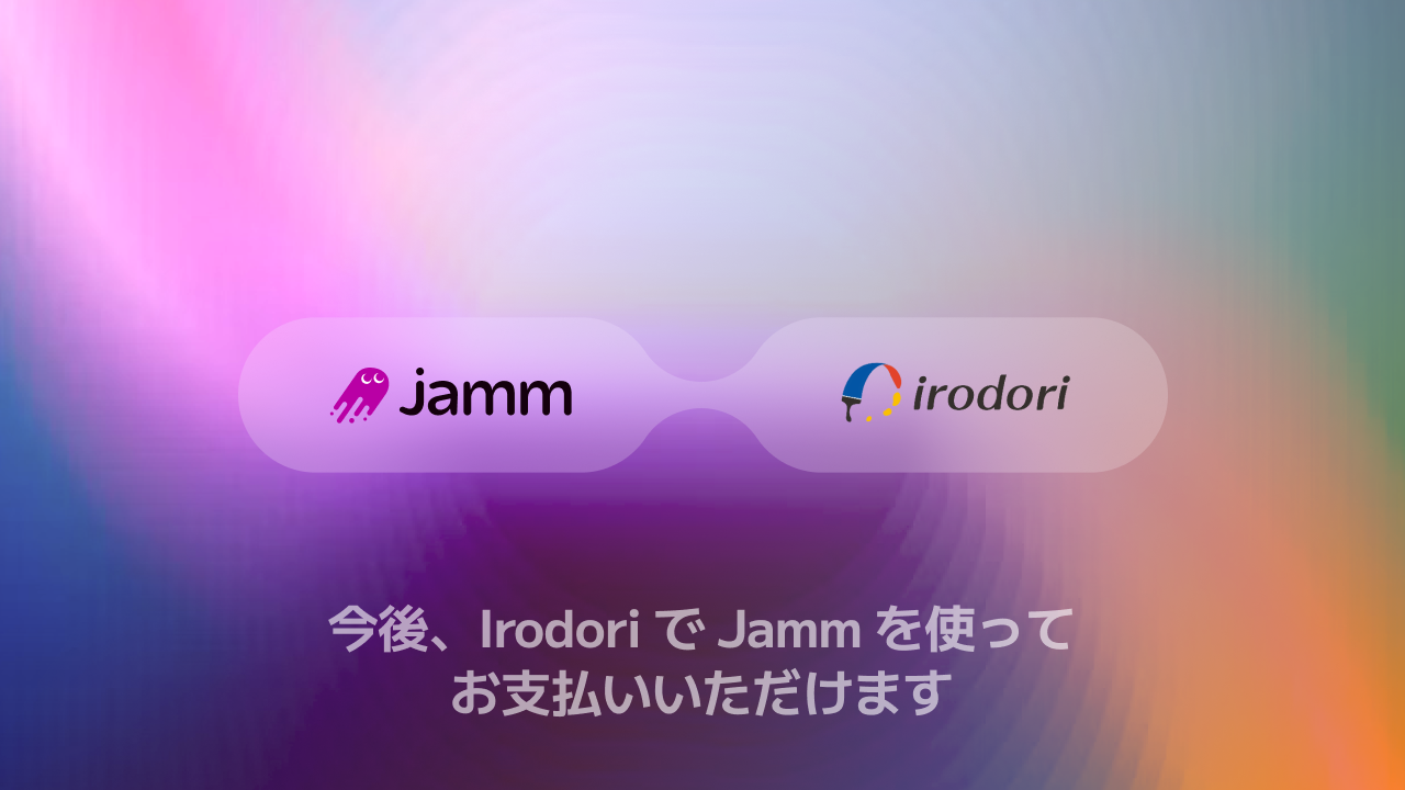 オンライン銀行引落「Jamm」、小規模スクール向けマネジメントシステム「Palette」に導入