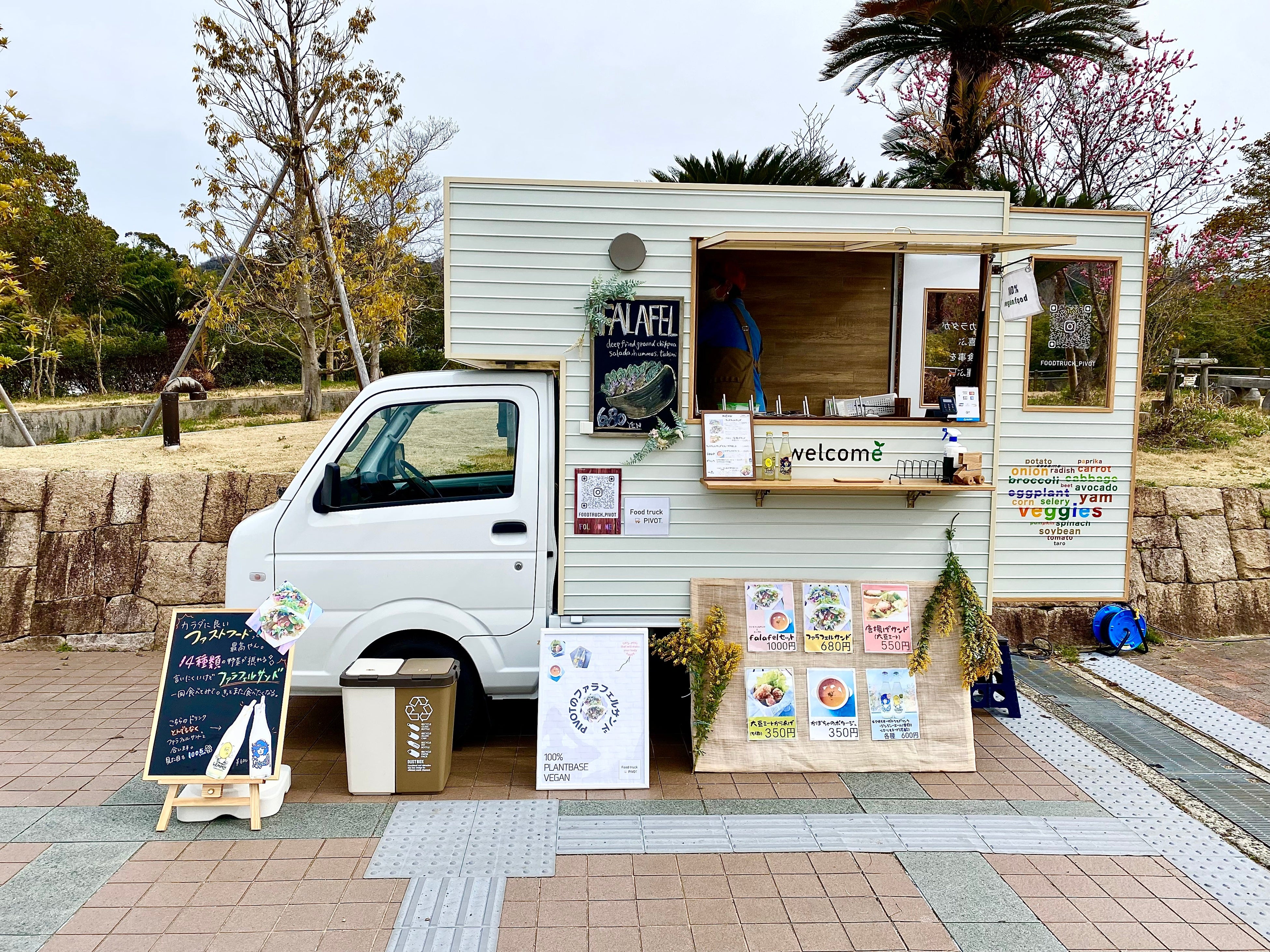 あなたもキッチンカーオーナーに！？キッチンカー相談会