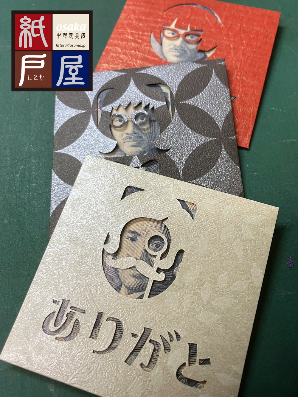 仮装する！？襖紙ポチ袋